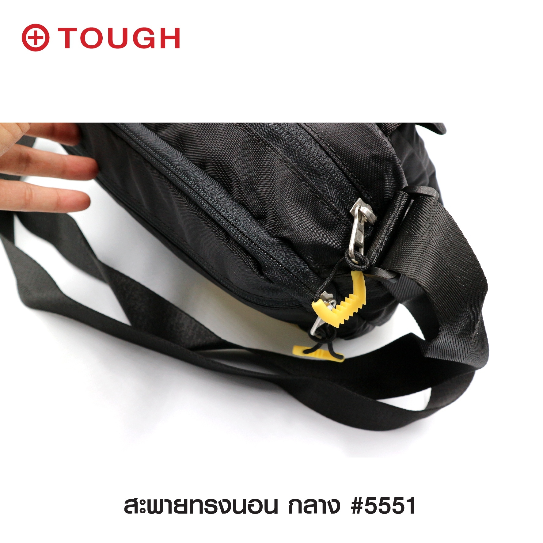 สะพายทรงนอน กลาง #5551 (KO320)