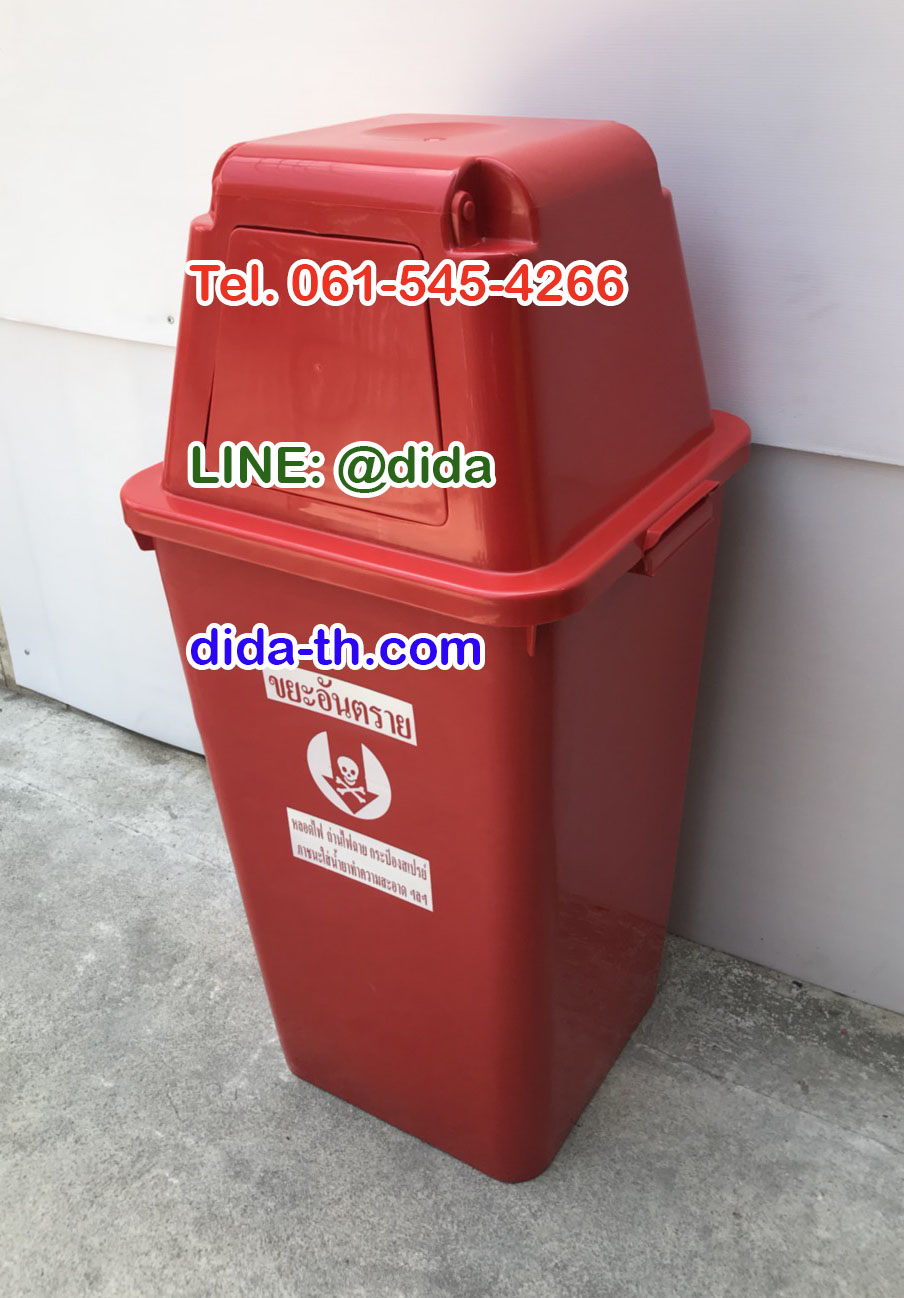 ถังขยะทรงเหลี่ยม120 ลิตร พร้อมฝาครอบทรงสูง