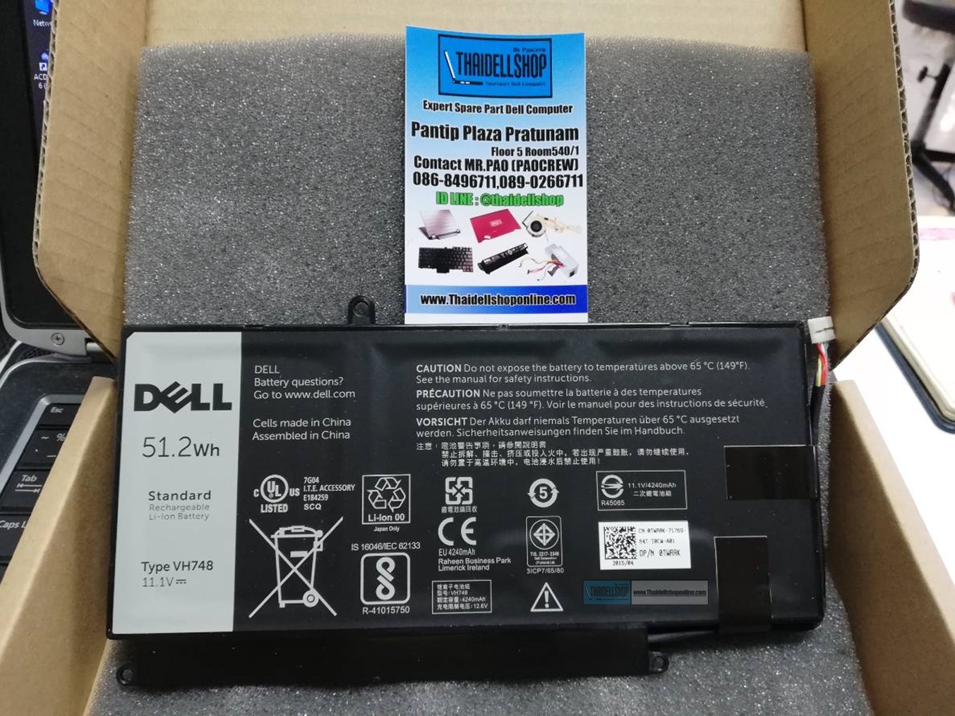 Battery Dell Inspiron Vostro 5460,5470,5480 Part VH748,TWRRK (ของแท้จากศูนย์Dellเท่านั้น)