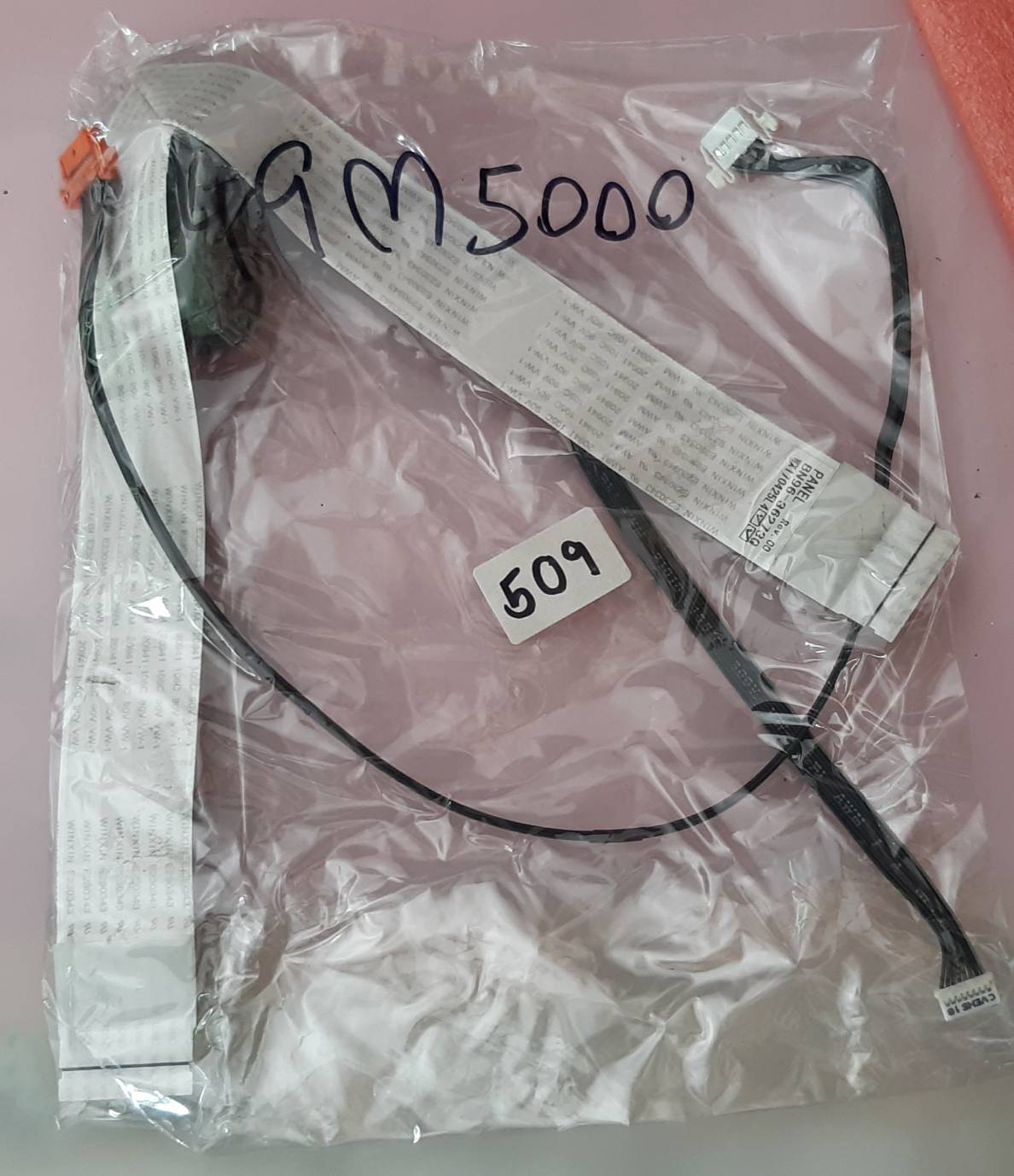 ชุดสายแพร 509 Samsung 49M5000