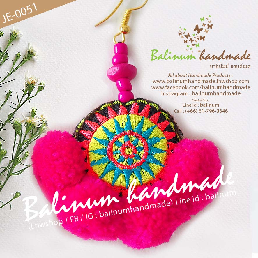ต่างหูแฮนด์เมด สไตล์โบฮีเมียน งานปักมือ ชาวเขาม้ง ประดับปอมปอม งานดี สวยงาม ทนทาน เพราะเป็นงานเย็บมือ ดูเก๋และมีสไตล์มากค่ะ ชมพู (Pink)