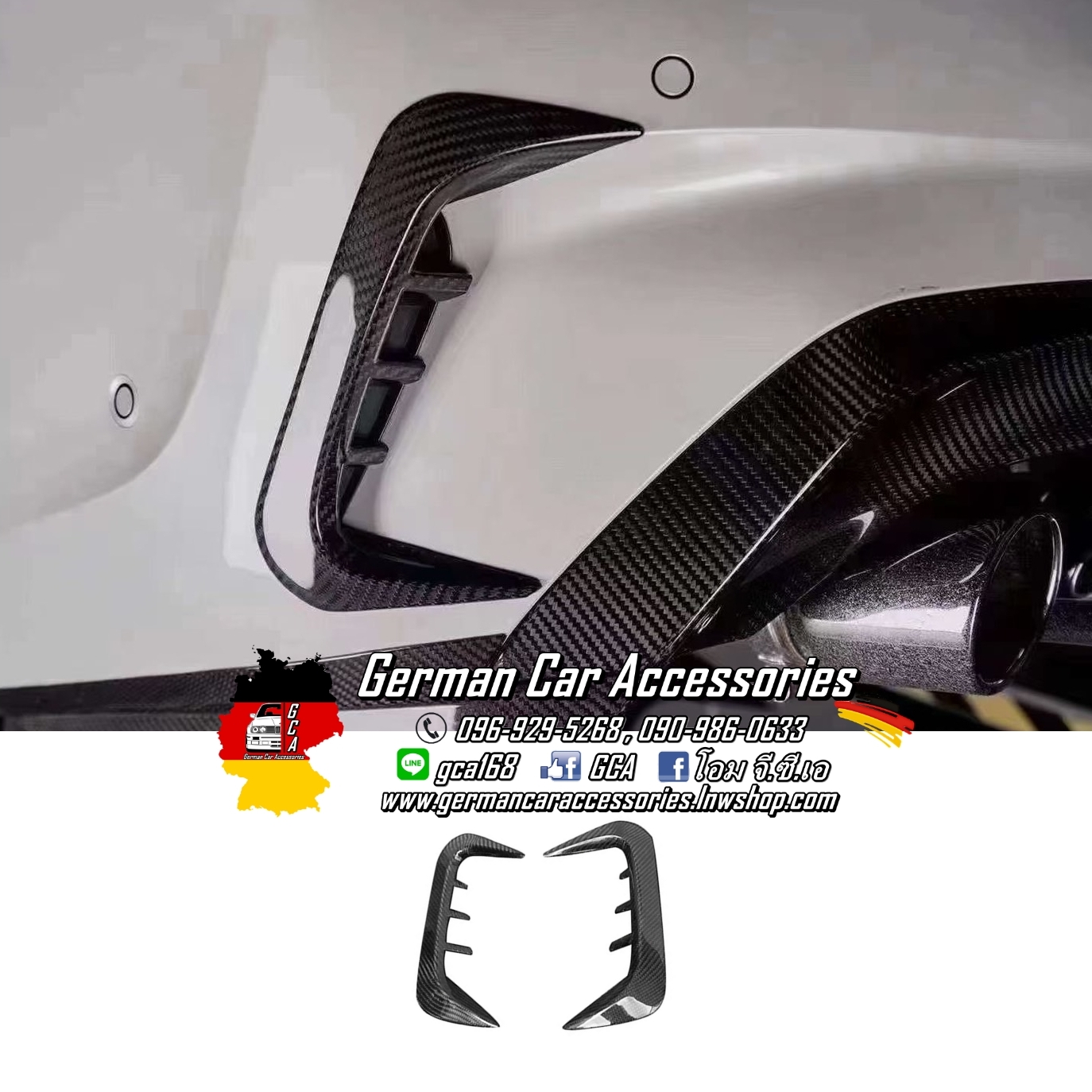 Canard Carbon BMW G20 Pre-LCI