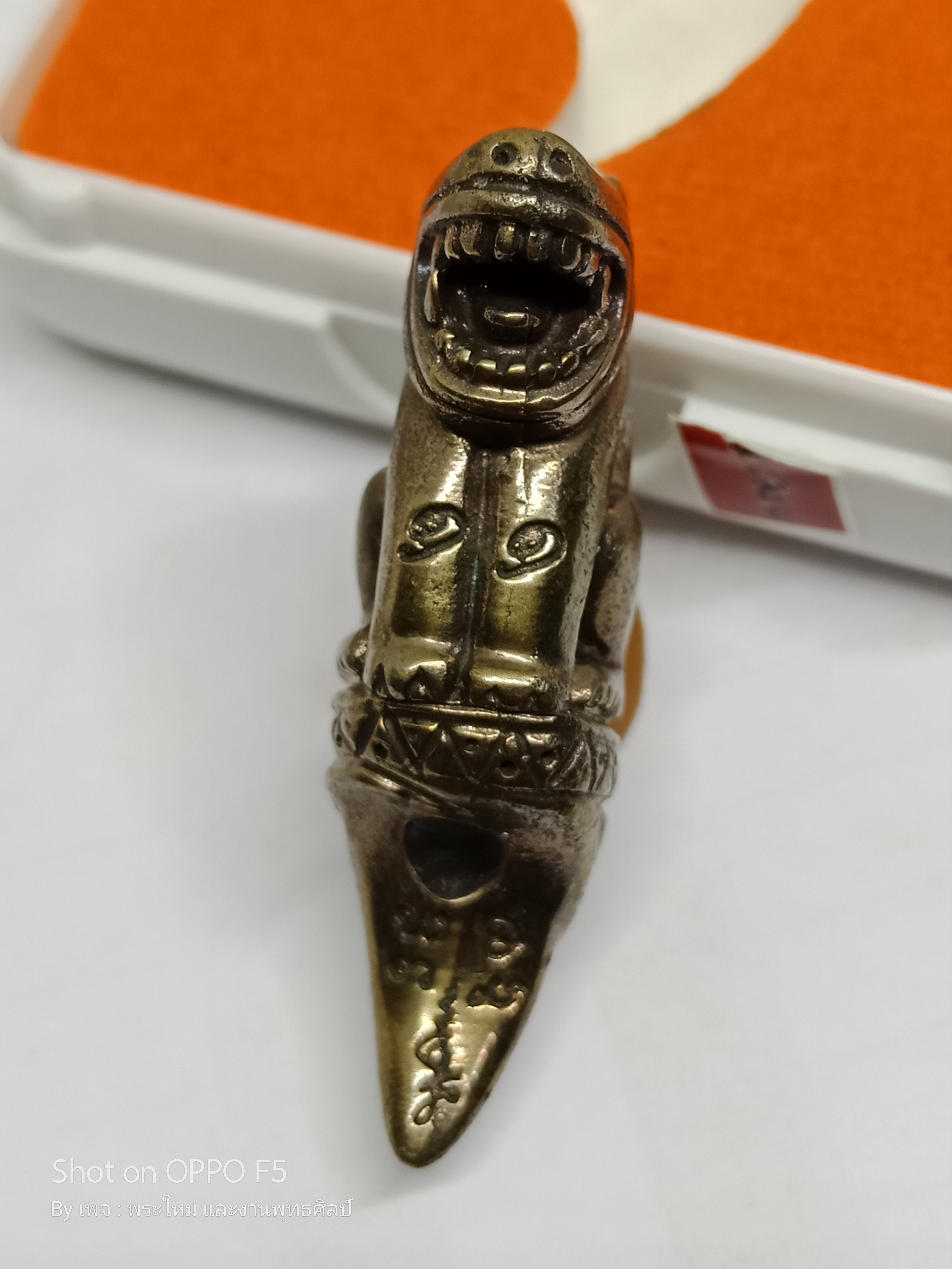 พญาสมิงดำ เนื้อ : เมฆสิทธิ์ อุดว่านเครือร้อยปลาตัวผู้ตัวเมีย