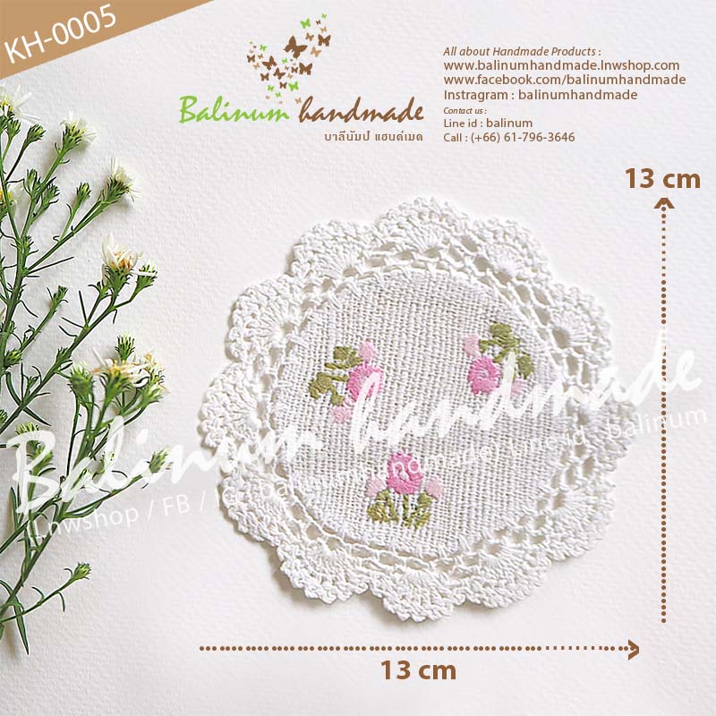 (ราคาต่อชิ้น) ที่รองแก้วแฮนด์เมด งานถักโครเชต์ + งานปักรูปดอกไม้ สไตล์วินเทจ ขาว,ชมพู (White,Pink)