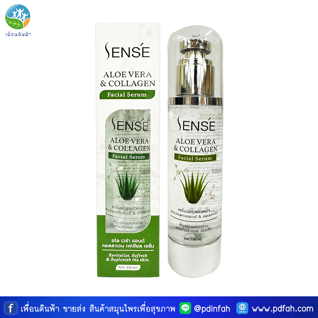 F59 ชีววิถี Sense Aloe Vera & Collagen Facial Serum เซนต์ เซรั่มบำรุงผิวหน้าว่านหางจระเข้&คอลลาเจน 100ml.