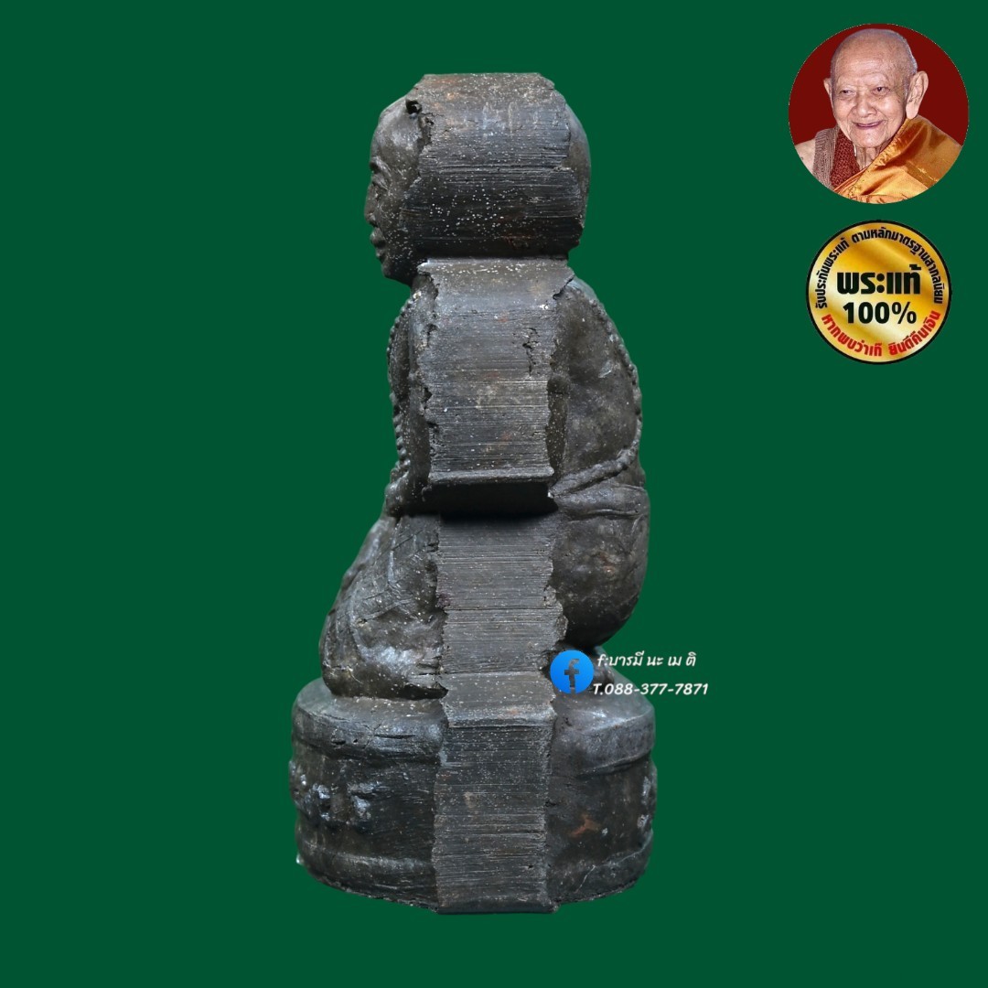กุมารพ่วงเพชร พิมพ์ใหญ่ เนื้อ : ดินปัถวีธาตุ 7 นคร 9 บุรี สุมไฟแกลบโบราณ
