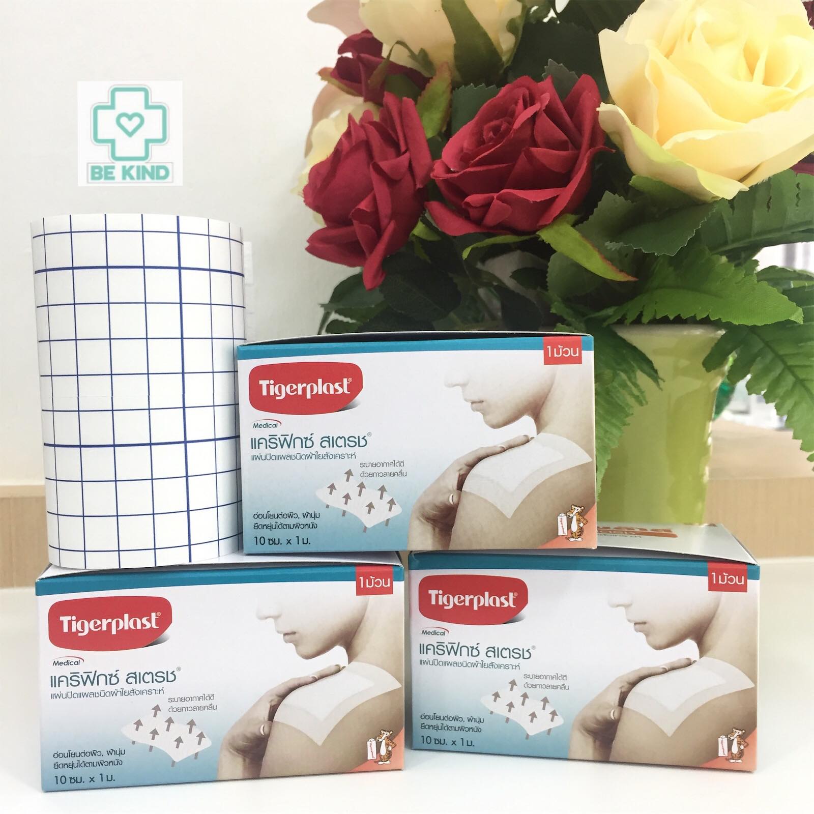 CARIFIX STRETCH 10cm.x1m. (TIGERPLAST) แผ่นปิดแผลชนิดผ้าใยสังเคราะห์