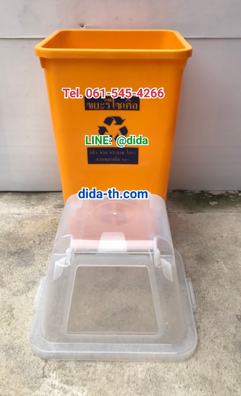 ถังขยะพลาสติกสี ฝาใส พร้อมฝาครอบทรงสูง 120 ลิตร