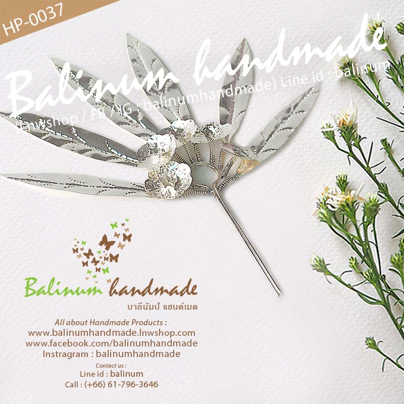 ปิ่นปักผมดอกไม้ไหวเงิน สไตล์เชียงใหม่ล้านนา ดูเรียบหรูและสวยงามมากค่ะ สามารถใส่แมทช์กับผ้าซิ่น ชุดไทย ล้านนา หรือใส่กับยีนส์ก็ได้ค่ะ เงิน (Silver)