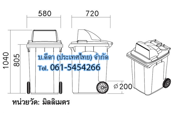 ถังขยะ กทม.ใบใหญ่ พร้อมล้อเข็น 190 ลิตร ฝา 1 ช่องทิ้ง