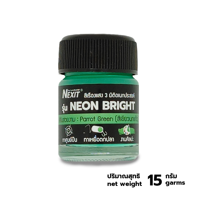 ðĨ āđāļŦāļĄāđāļĨāđāļēāļŠāļļāļ ðĨ Nexit āļŠāļĩāđāļĢāļ·āļāļāđāļŠāļ 3 āļĄāļīāļāļīāļāđāļāļāļāļĢāļ°āļŠāļāļāđ āļāļēāļāļđāļ-āđāļĢāļĩāļĒāļāđāļāđ āļŠāļģāļŦāļĢāļąāļāļāļēāļāļĻāļīāļĨāļāļ° DIY āđāļāđāļāļāđāļāđāļē āļŠāļđāļāļĢāļāđāļģāđāļĄāđāļĄāļĩāļāļĨāļīāđāļāļāļļāļ