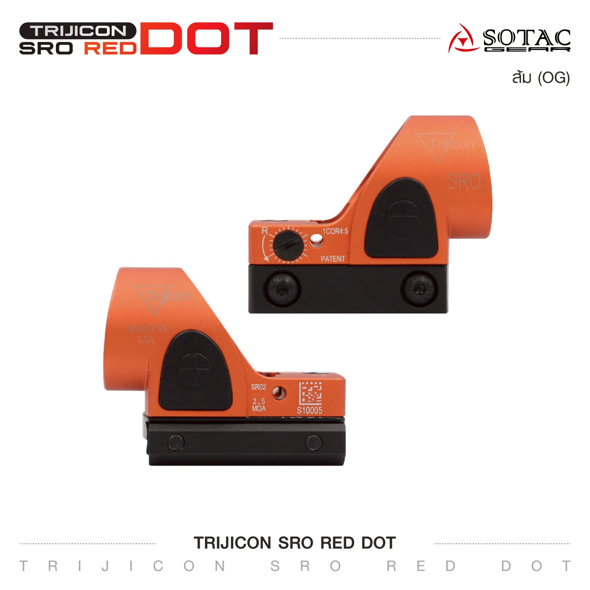 Trijicon SRO Red Dot (K01250)