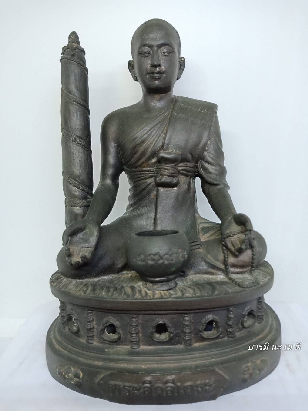 พระสิวลีเถระ (รุ่นแรก) เนื้อ : ทองผสมชนวนเก่า