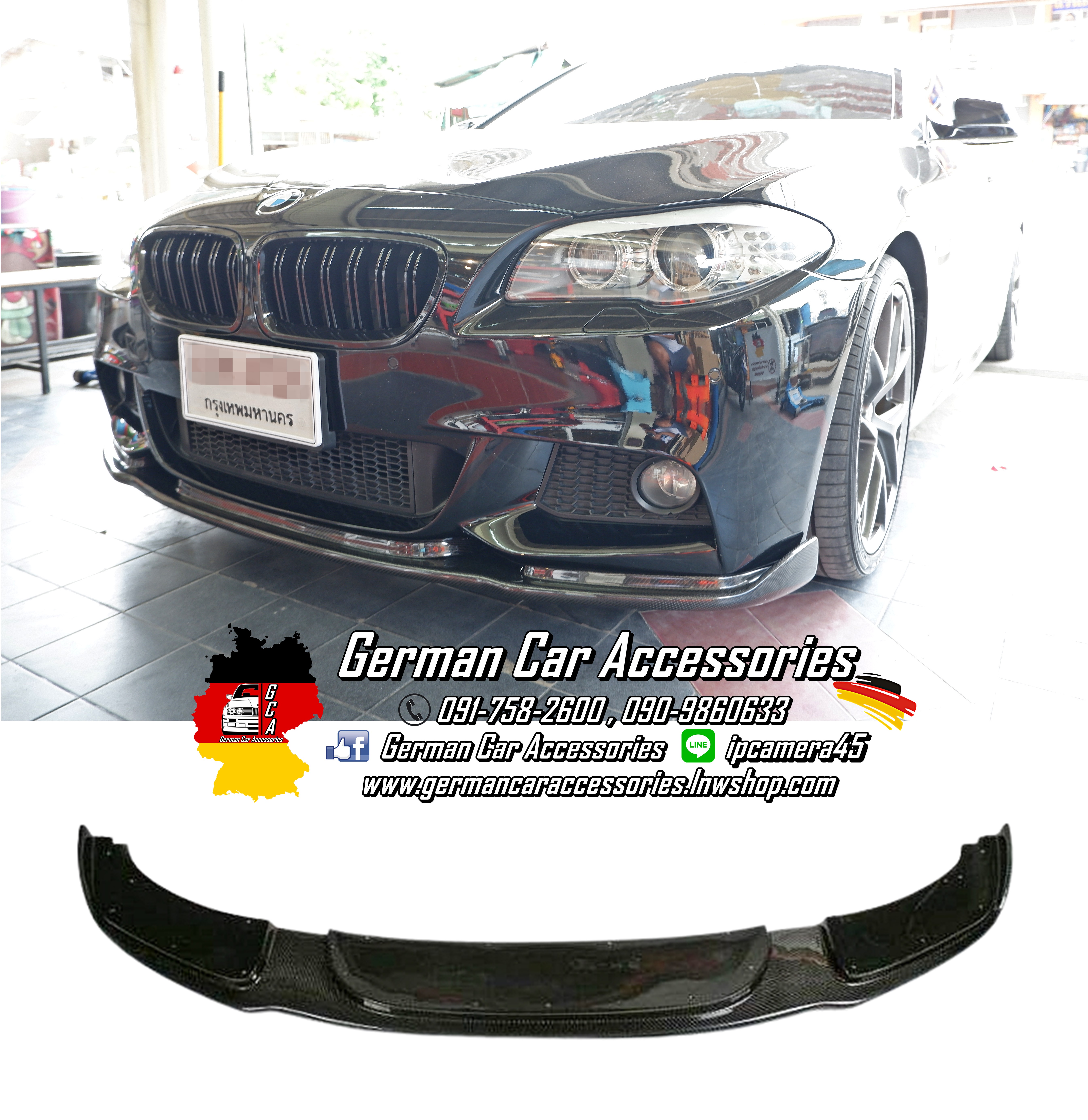 Front Lip Carbon Hamann BMW F10