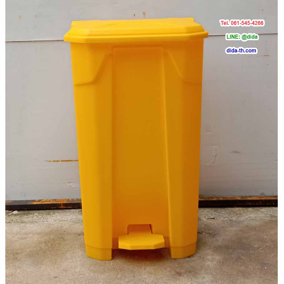 ถังขยะเท้าเหยียบ ทรงเหลี่ยม ถังขยะแบบเหยียบ 85 ลิตร