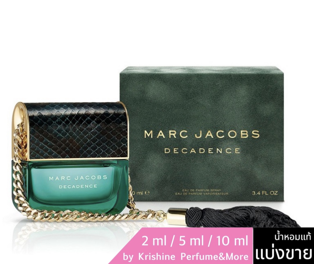 MARC JACOBS Decadence EDP แบ่งขาย