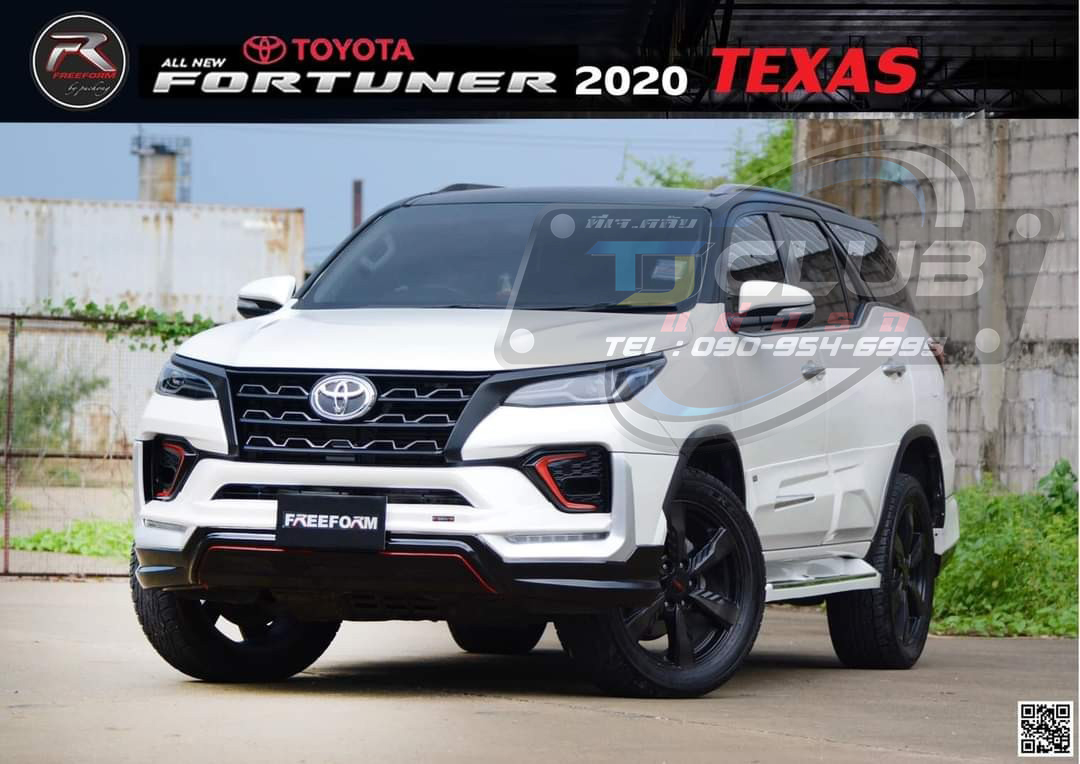 ชุด TEXAS ปี2020
