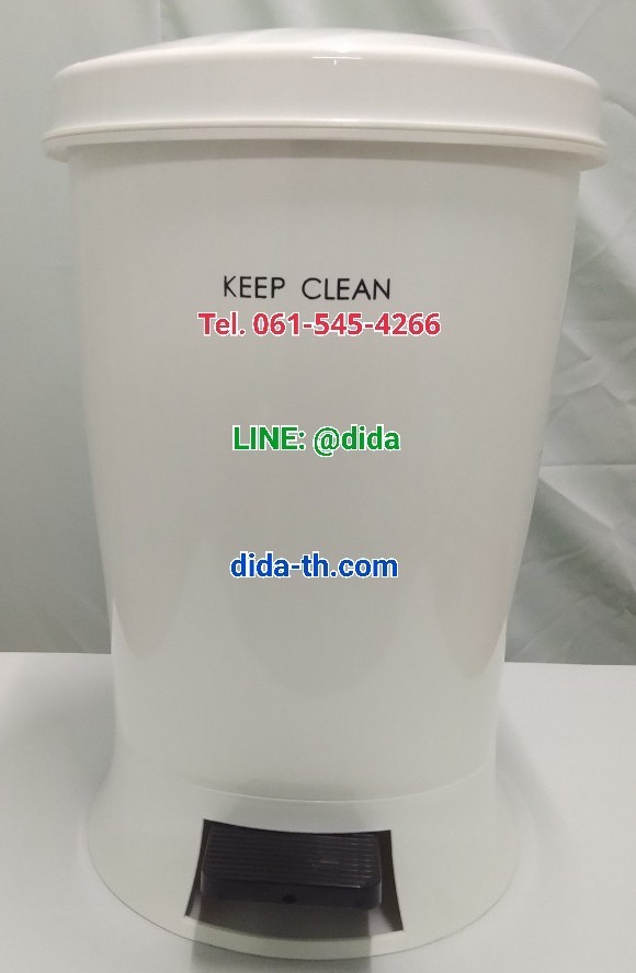 ถังขยะเท้าเหยียบ ทรงกลม 25 ลิตร