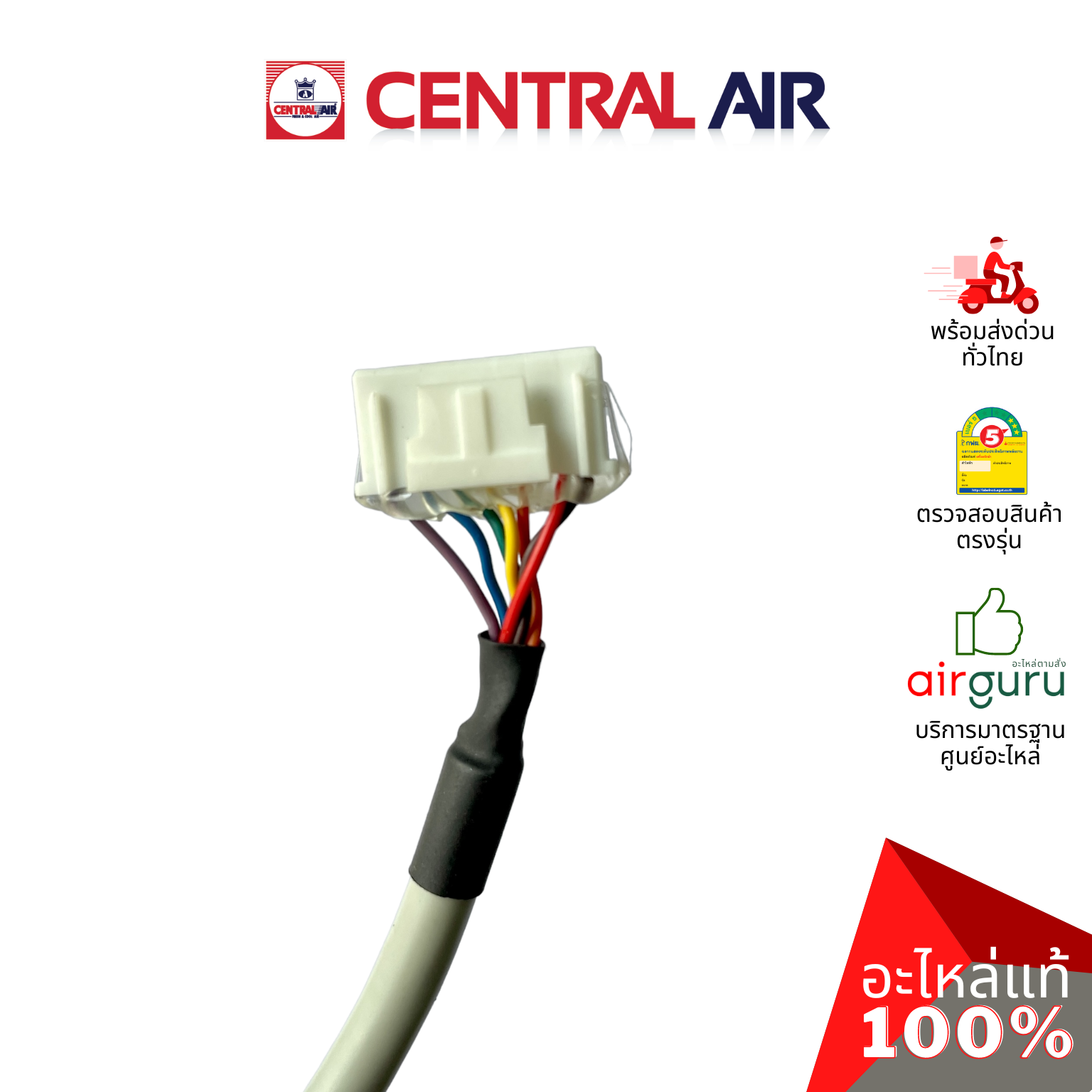 Central Air รุ่น CFW-PF24 (11136129) ** DISPLAY PANEL แผงรับสัญญาณรีโมท บอร์ดดิสเพล อะไหล่แอร์ เซนทรัลแอร์ ของแท้