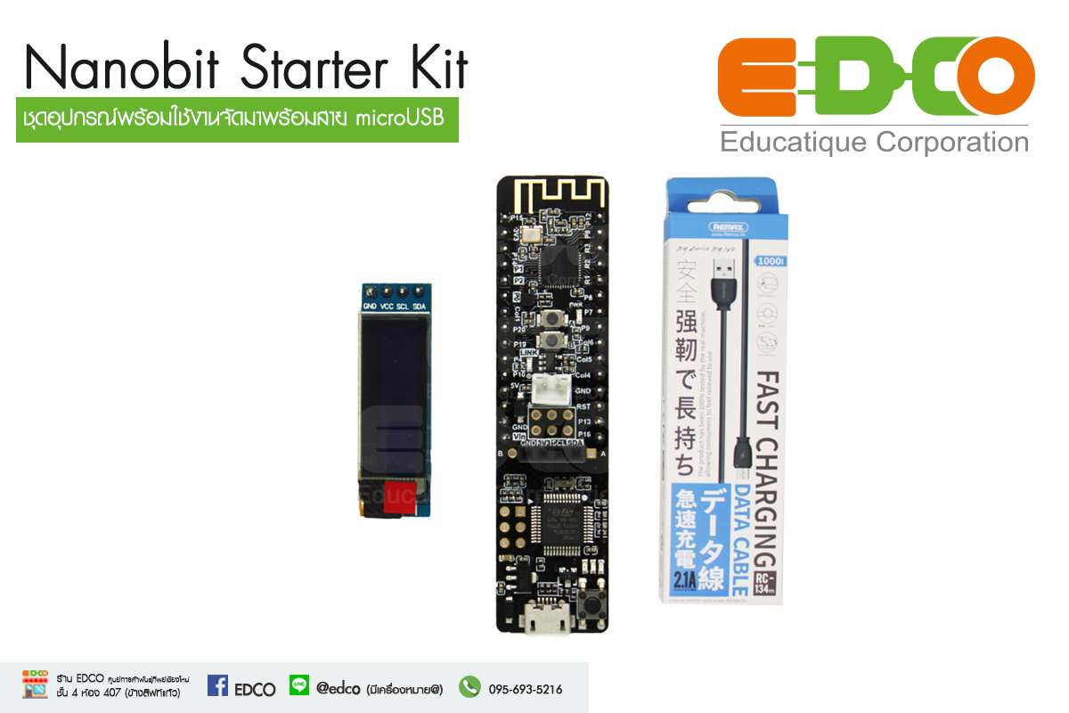 Nanobit Starter Kit