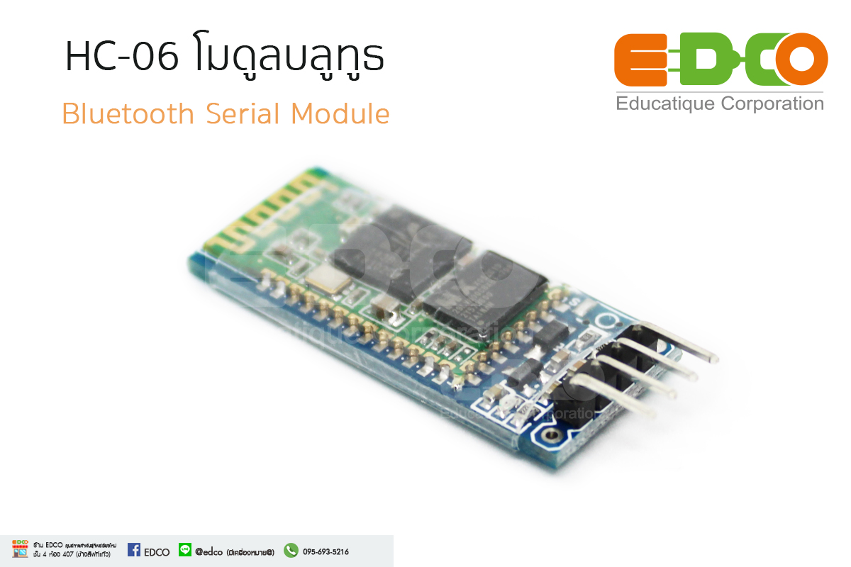 โมดูลบลูทูธ [ HC-06 Slave mode ]