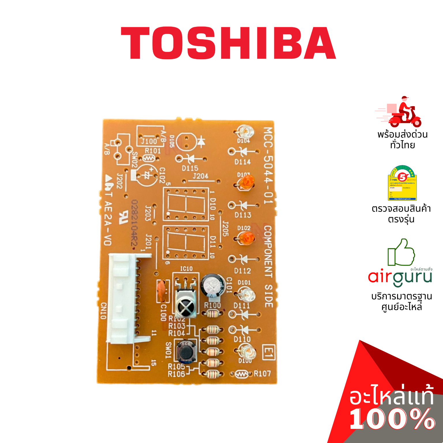 แผงรับสัญญาณรีโมท Toshiba รหัส TCTC-43T69736 ** UNIT-LED-ACCEP บอร์ดดิสเพล อะไหล่แอร์ โตชิบา ของแท้