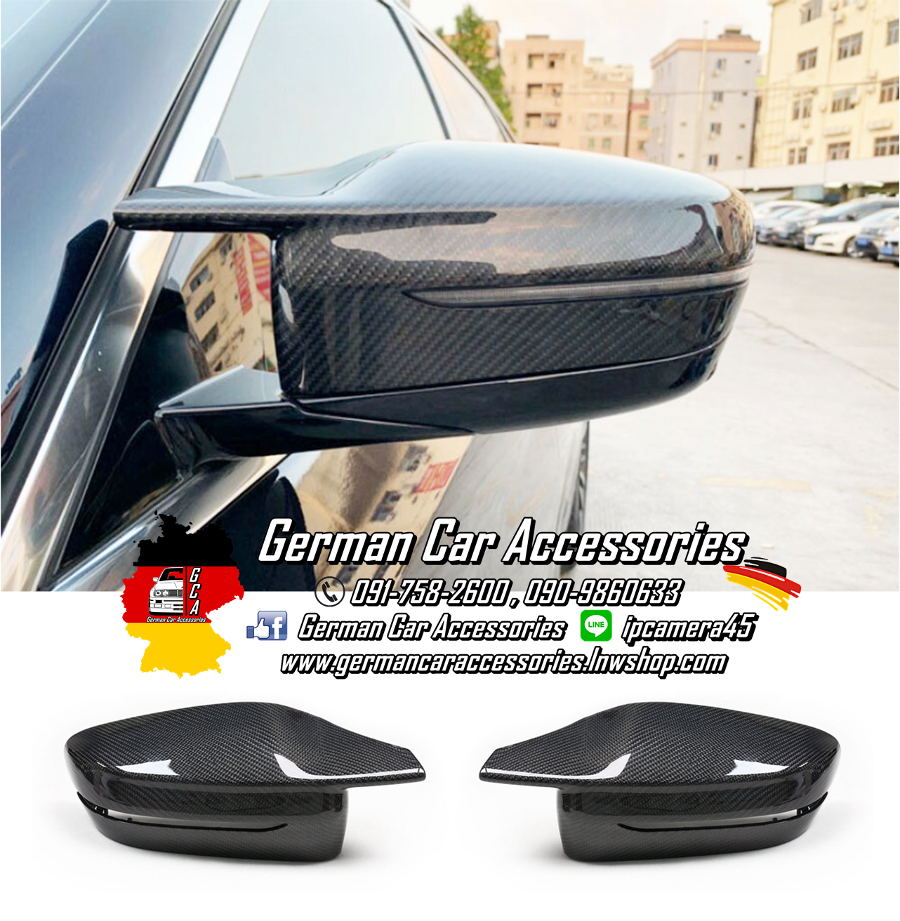กรอบกระจก Carbon BMW G20 ทรงM (แบบเปลี่ยน)