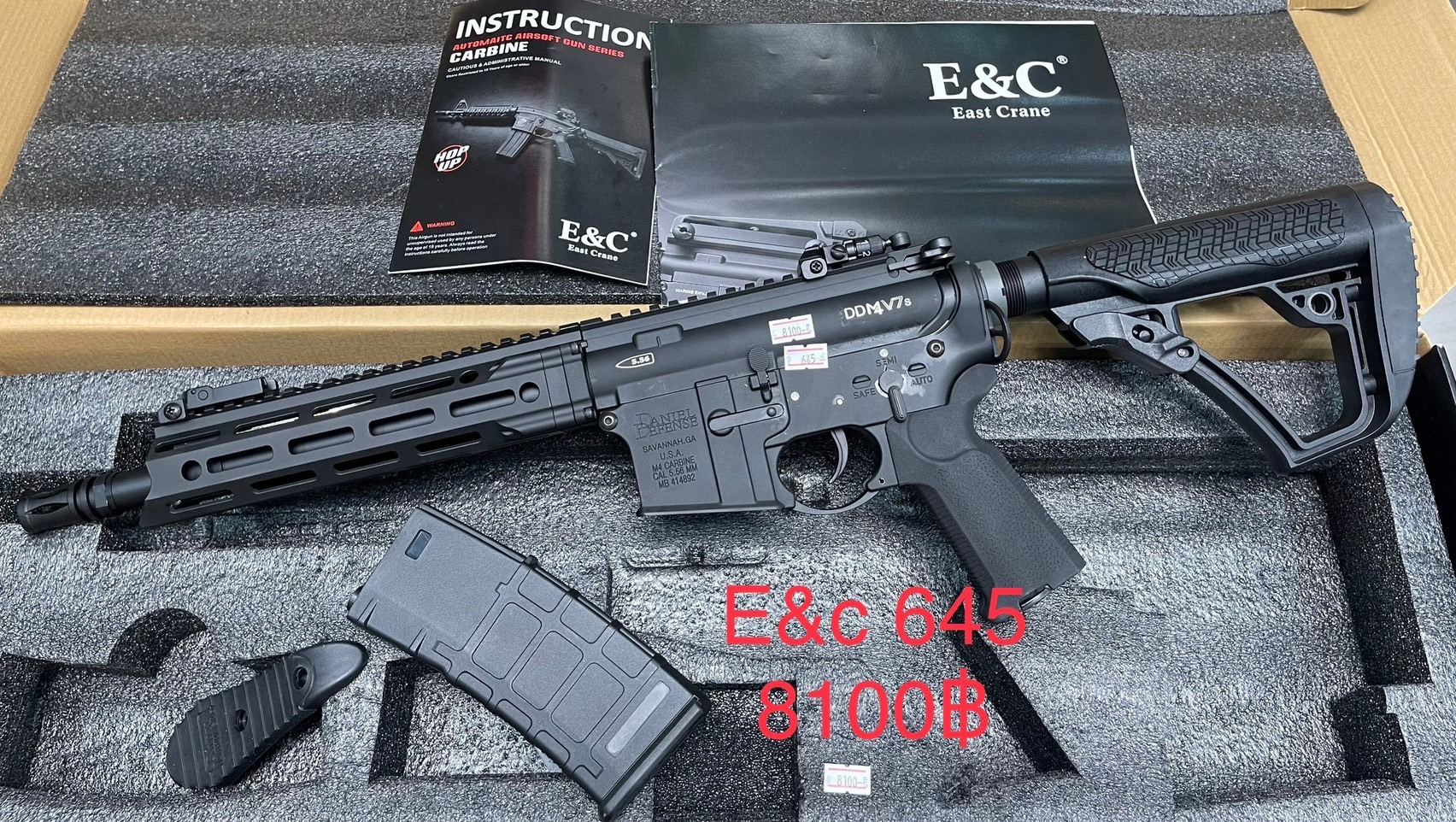 E&C 645 S2 : DDM4 V7S SBR สีดำ บอดี้โลหะ Gen 2 (QD 1.0)