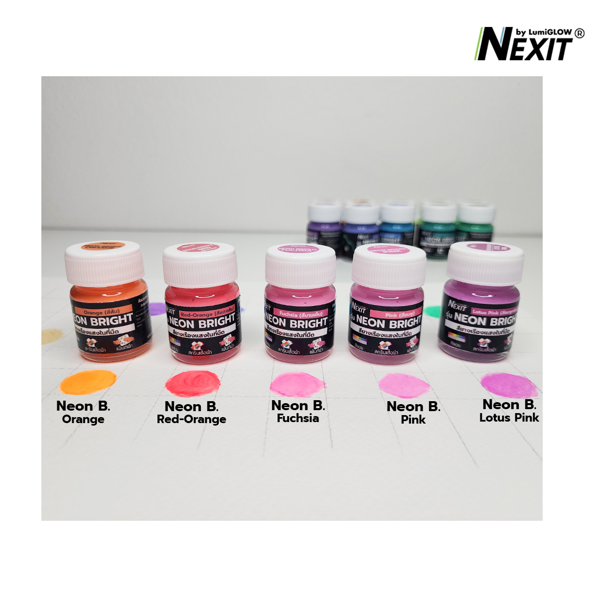 Nexit สีเพ้นท์ผ้าเรืองแสง ซักได้ กันน้ำ สียางเรืองแสงในที่มืด สูตรน้ำไม่มีกลิ่นฉุน