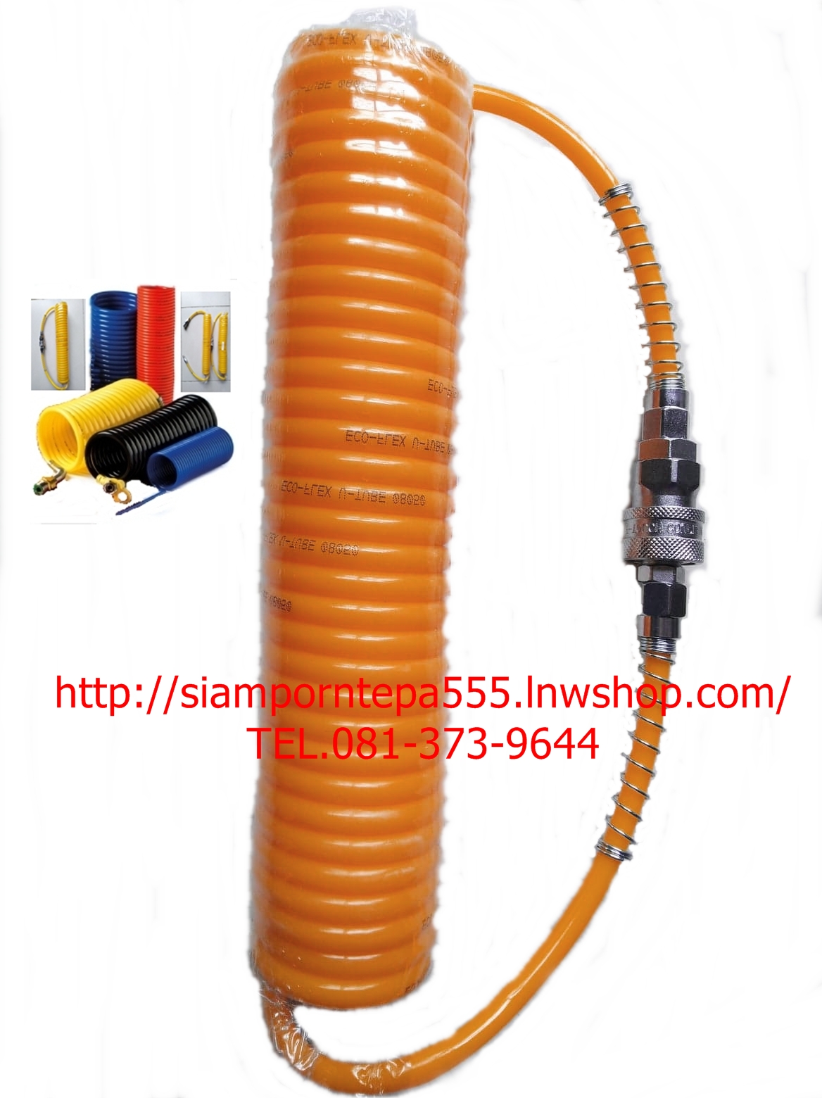 CLW0640-3M สายลมขดสปริง PU size 6x4 mm.ยาว 3 เมตร สีแดง ดำ ขาว ฟ้า เหลือง ส้ม ส่งฟรีทั่วประเทศ