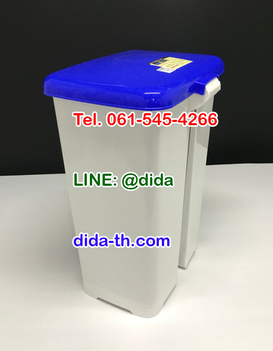 ถังขยะเท้าเหยียบ ทรงเหลี่ยม 42 ลิตร