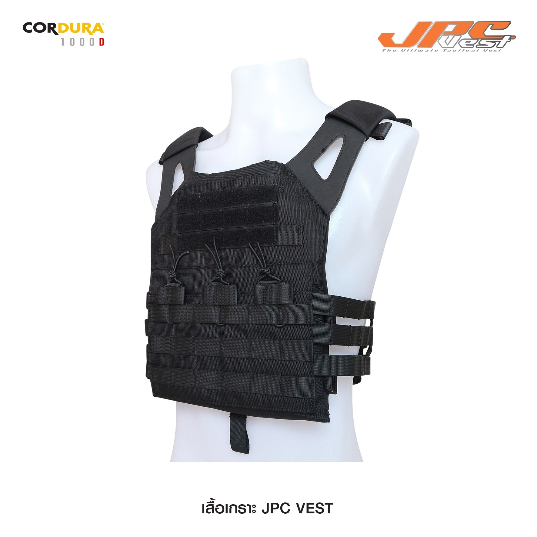 เสื้อเกราะ JPC ผ้า 1000 D (KO900)