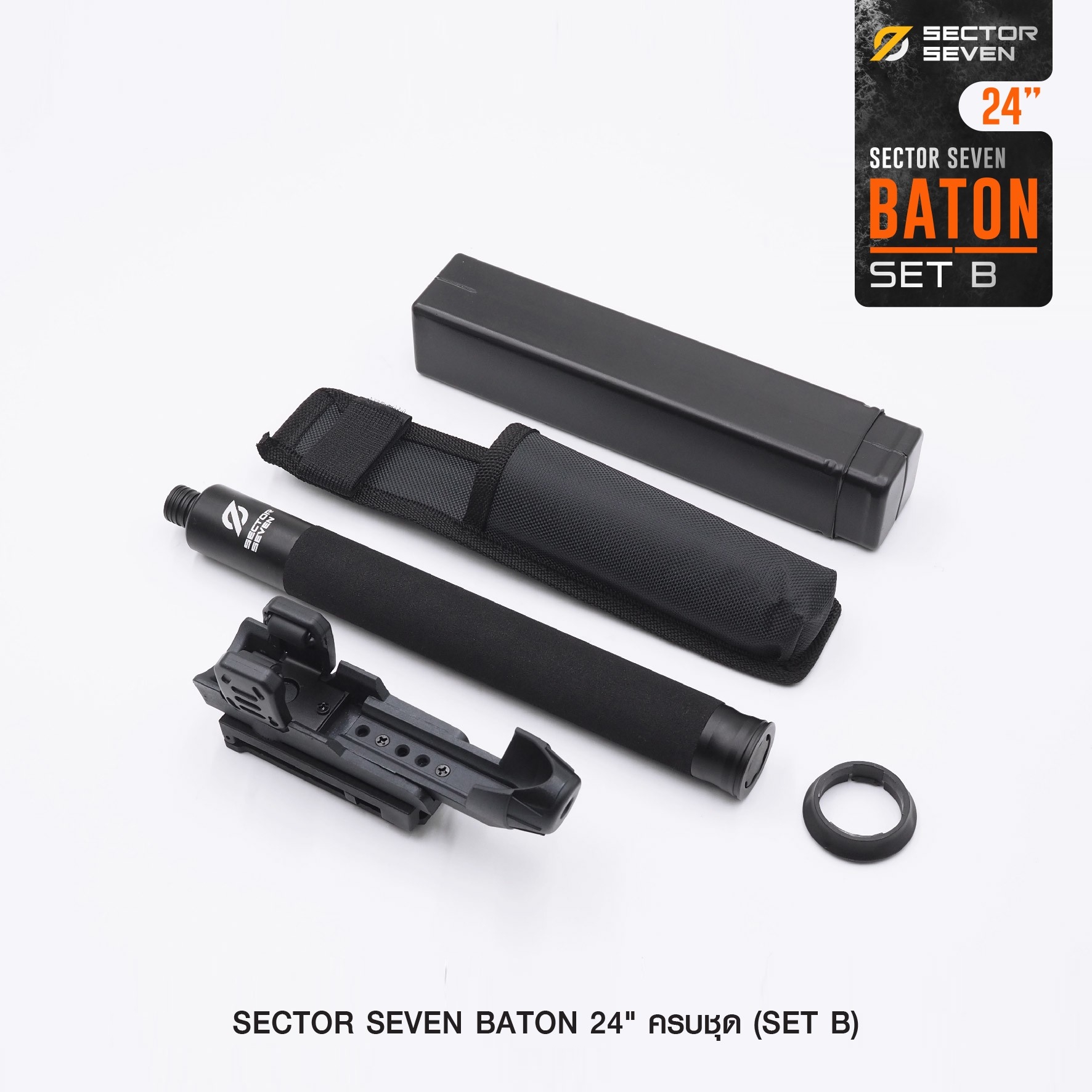 ดิ้ว Sector Seven Baton 24" แบบครบชุด (SET-B) (K1050)