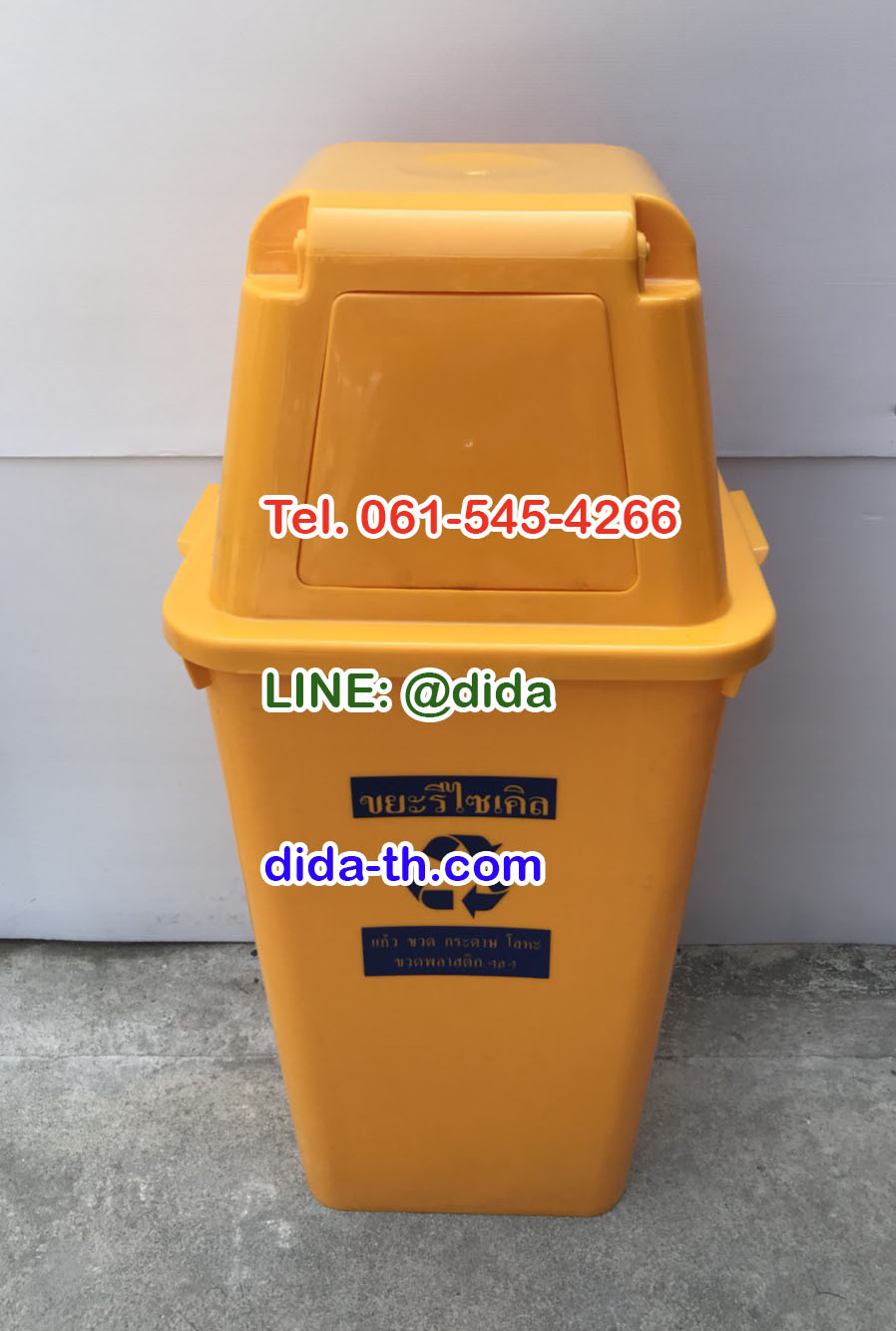 ถังขยะทรงเหลี่ยม120 ลิตร พร้อมฝาครอบทรงสูง