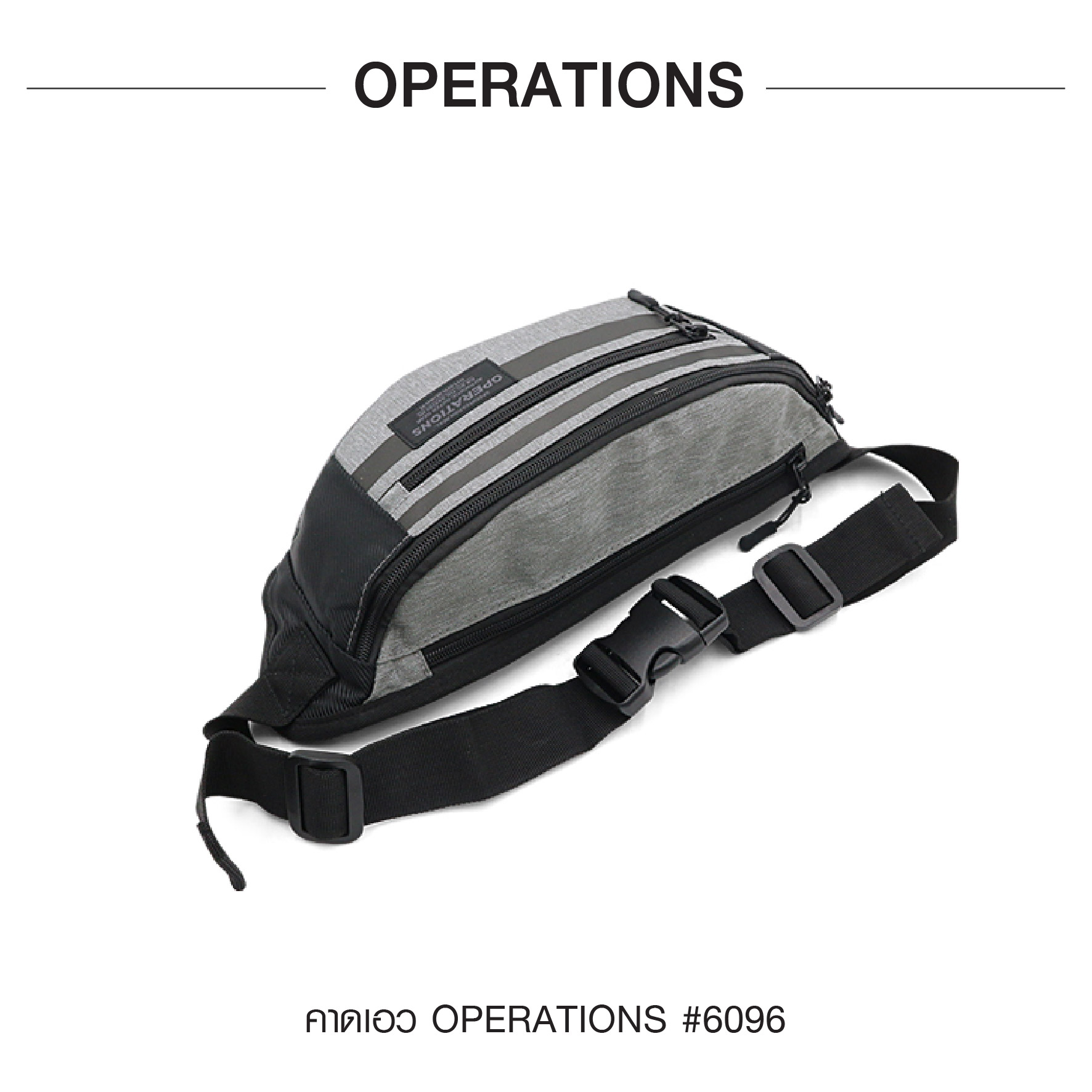 คาดเอว Operations #6096 (KO220)