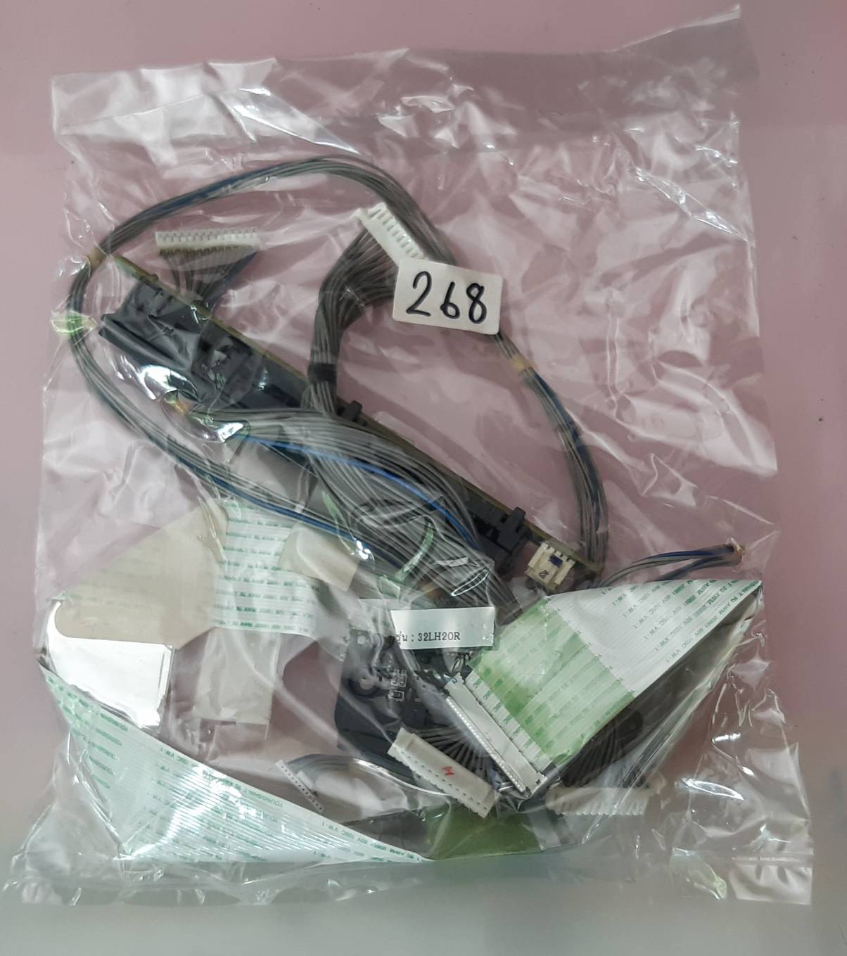 ชุดสายแพร 268 LG 32LH20R