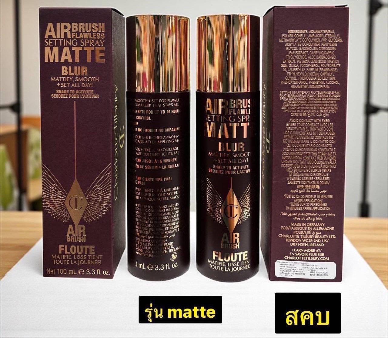Charlotte Tilbury Airbrush Flawless Setting Spray Matte 100 ml ป้าย สคบ.