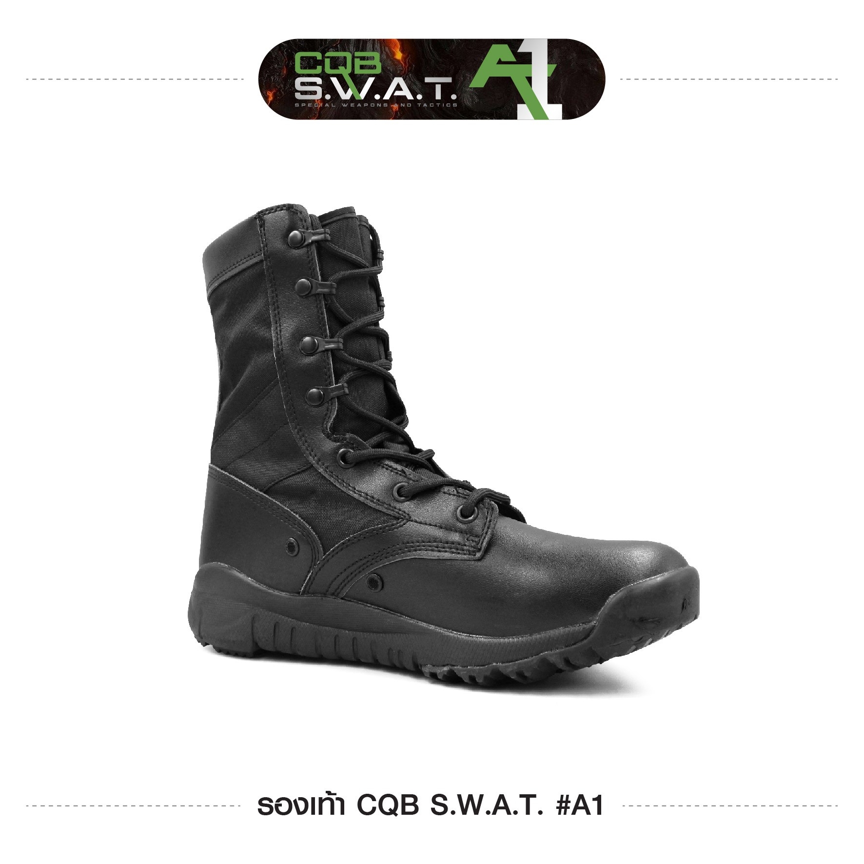 รองเท้า CQB SWAT A1 (KO800)