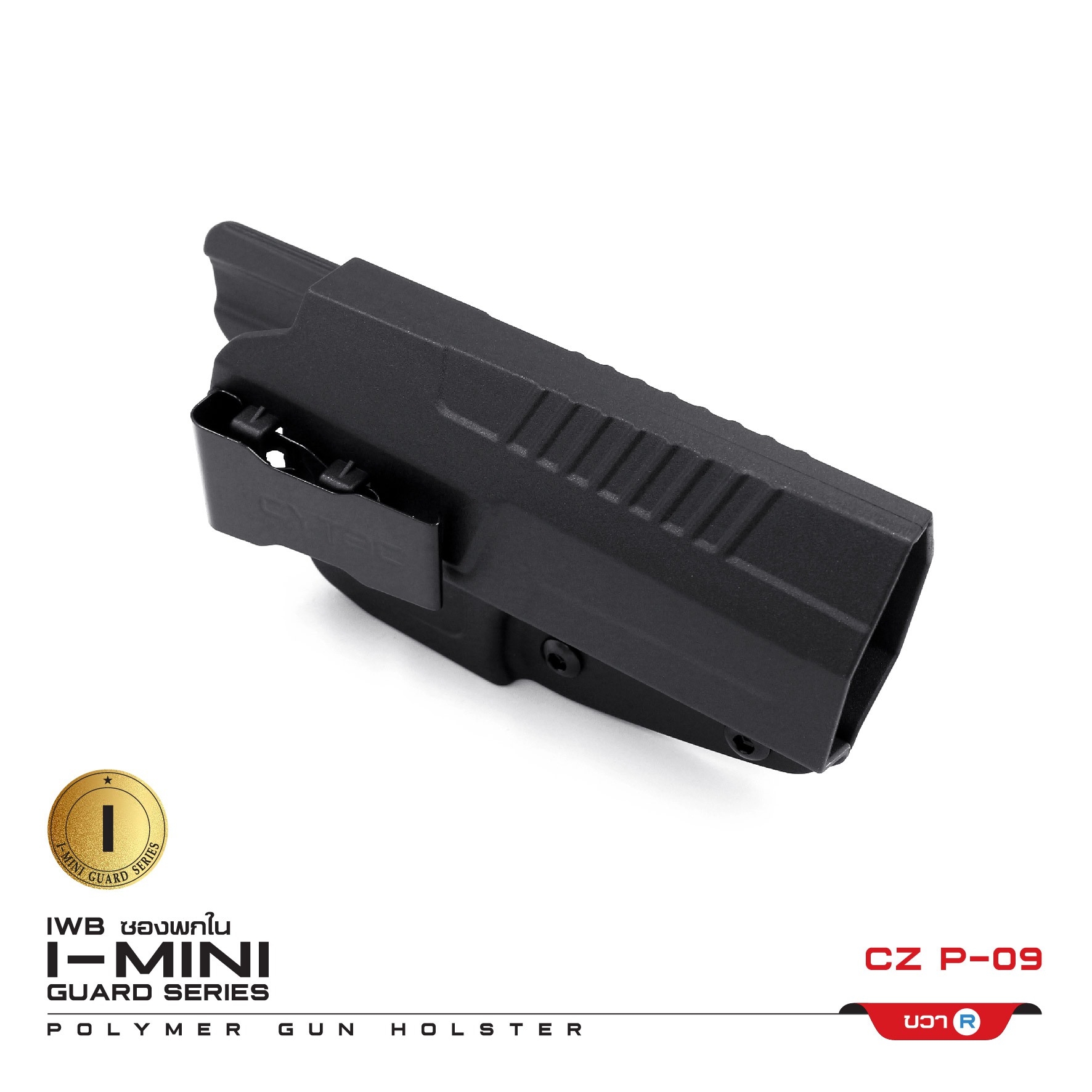 CYTAC ซองพกใน Polymer รุ่น CZ P-09 (K0400)