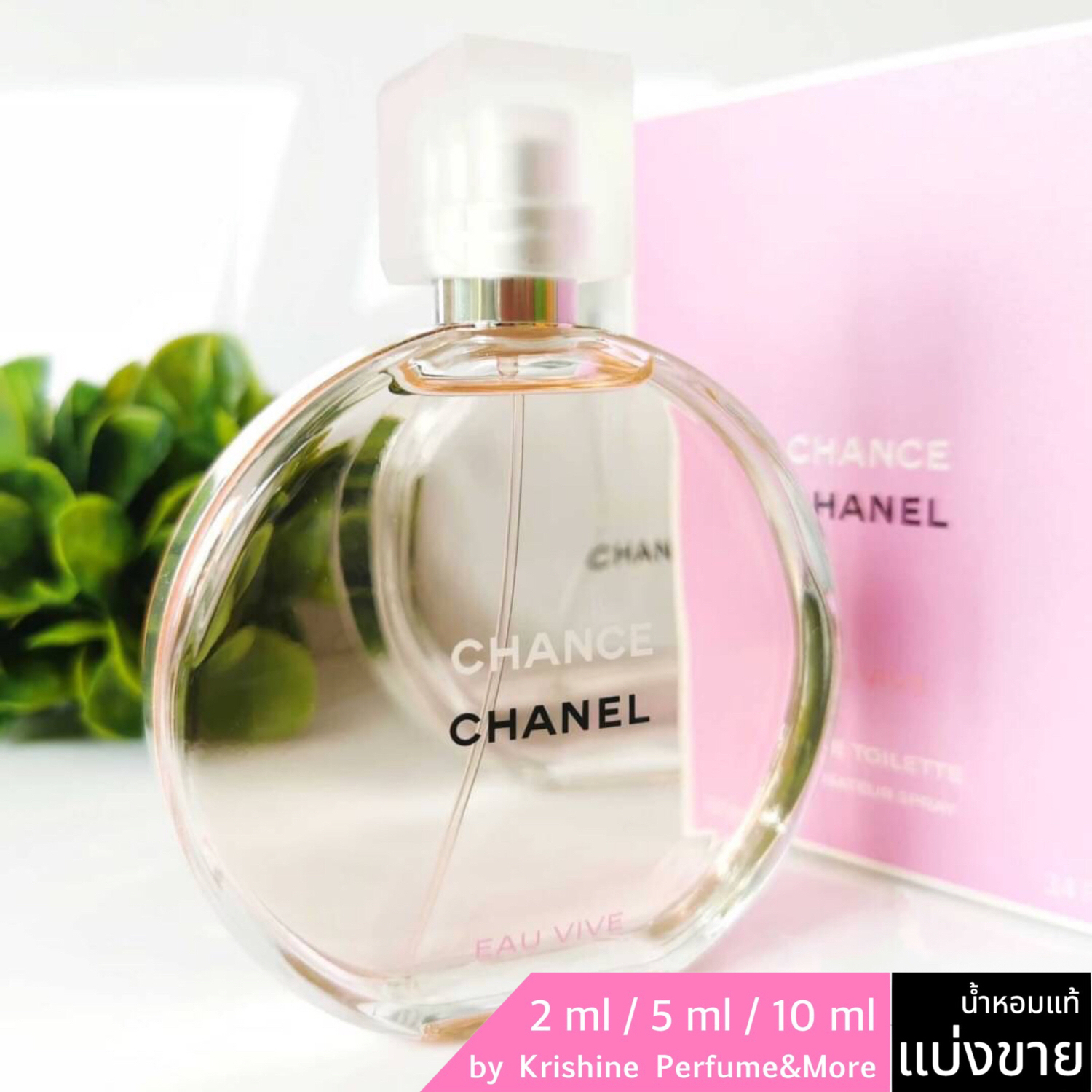 CHANEL Chance Eau Vive EDT แบ่งขาย