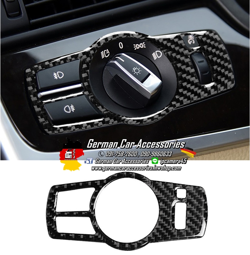 กรอบสวิตซ์ไฟหน้า Carbon BMW F10
