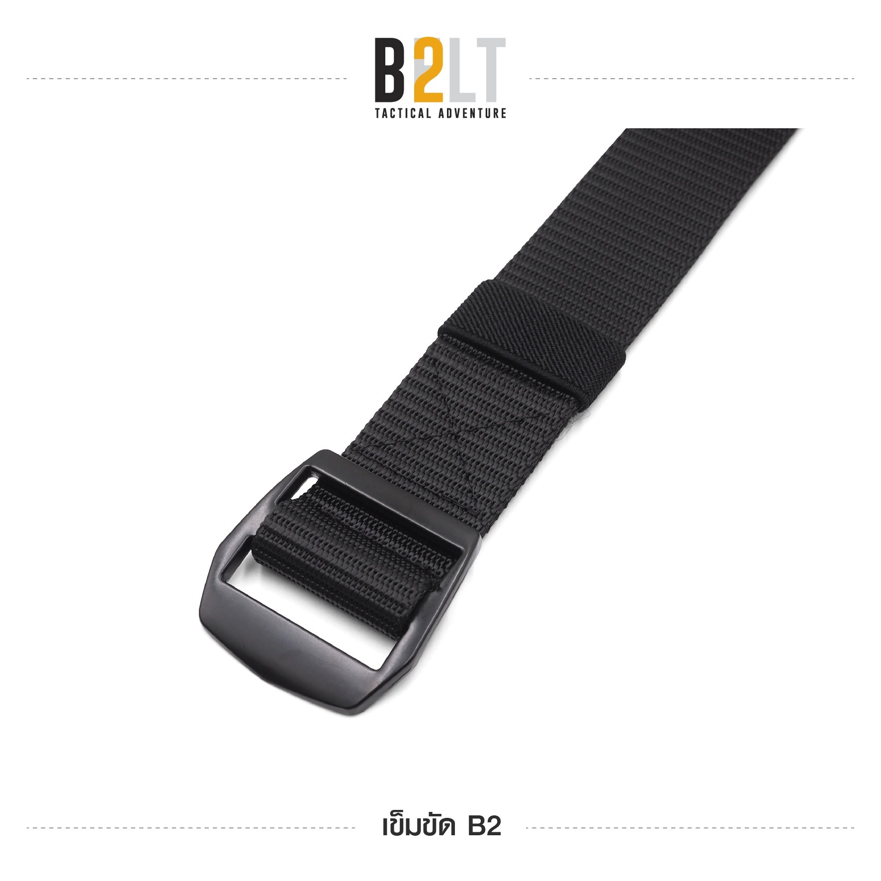 เข็มขัดไนล่อน B2 (K0095)