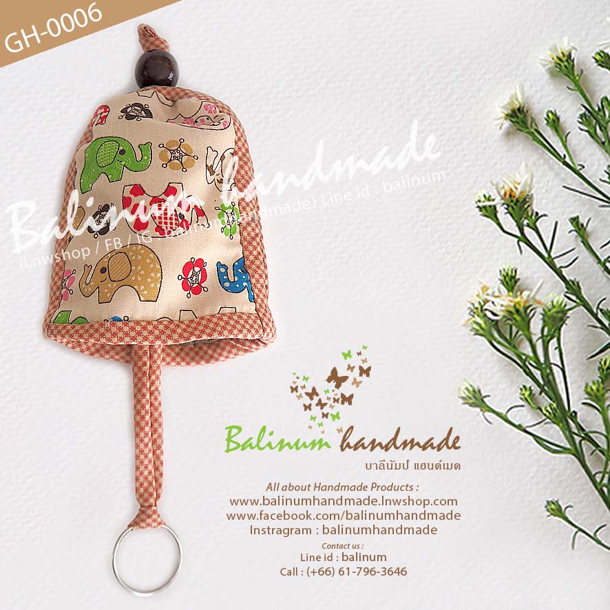 Key Cover Bag Handmade กระเป๋าเก็บกุญแจ เนื้อผ้า Cotton งานแฮนด์เมด ด้านในบุซับในกันกระแทกเนื้อผ้ามันหนานุ่ม หลายสี (Multi-Color)