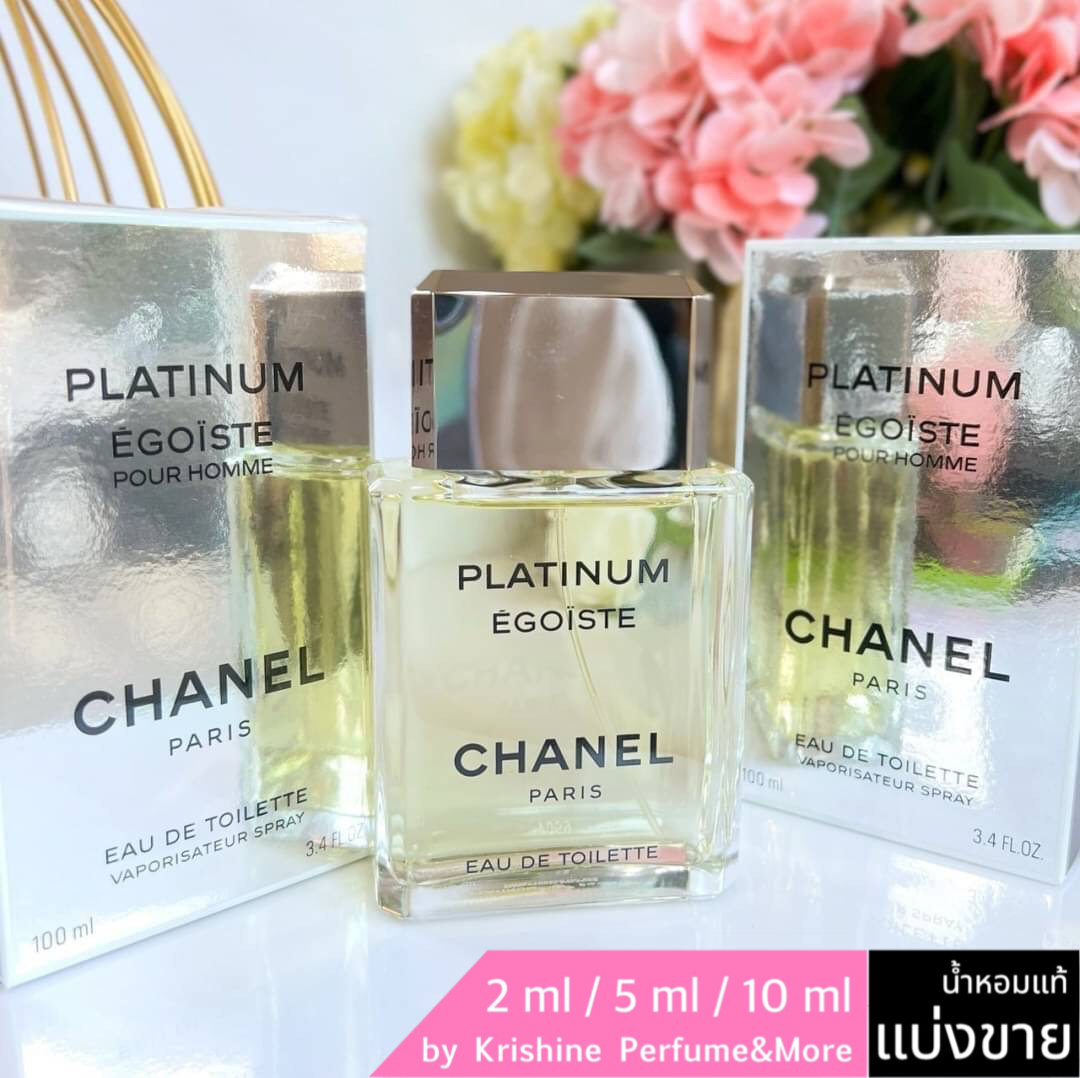 CHANEL Platinum Egoiste Pour Homme EDT แบ่งขาย