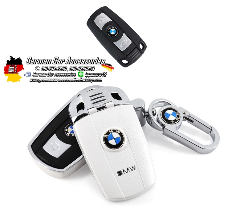 เคสกุญแจทรงE Series BMW หนังสีขาว พร้อมLogo BMW