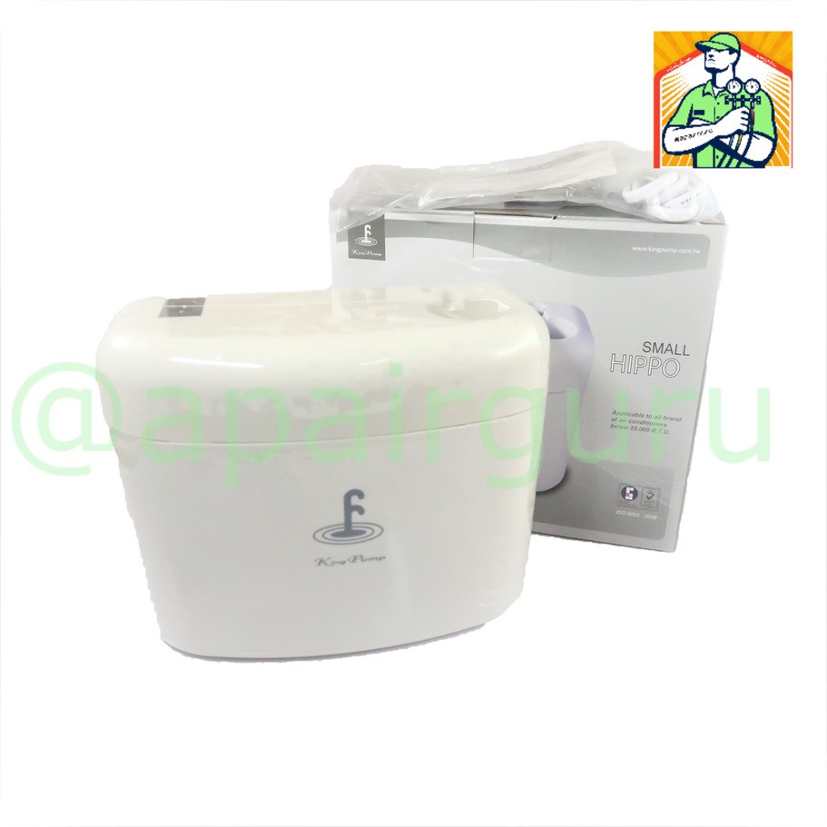 ปั๊มดูดน้ำทิ้งแอร์ ( กาลักน้ำ ) King pump รุ่น Small HIPPO สำหรับแอร์ 9000 - 25,000 BTU ติดตั้งกับแอร์ได้ทุกยี่ห้อ