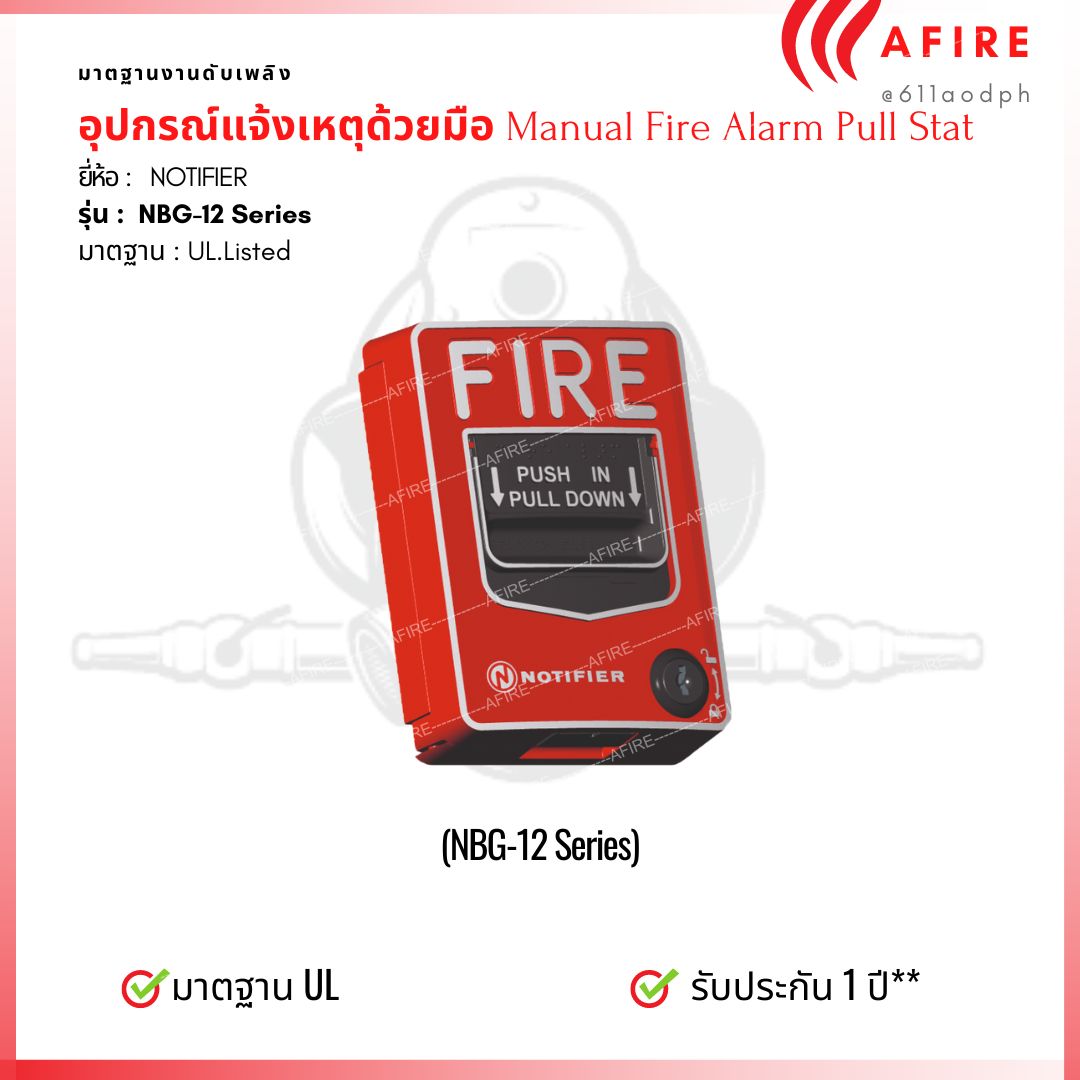 NBG12S "NOTIFIER" Manual Pull Station. Single-Action. UL/FM