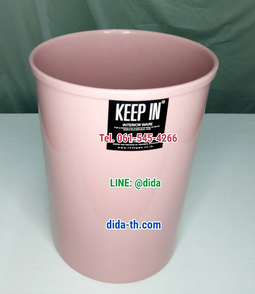 ถังขยะทรงกลม ไม่มีฝา 12 ลิตร