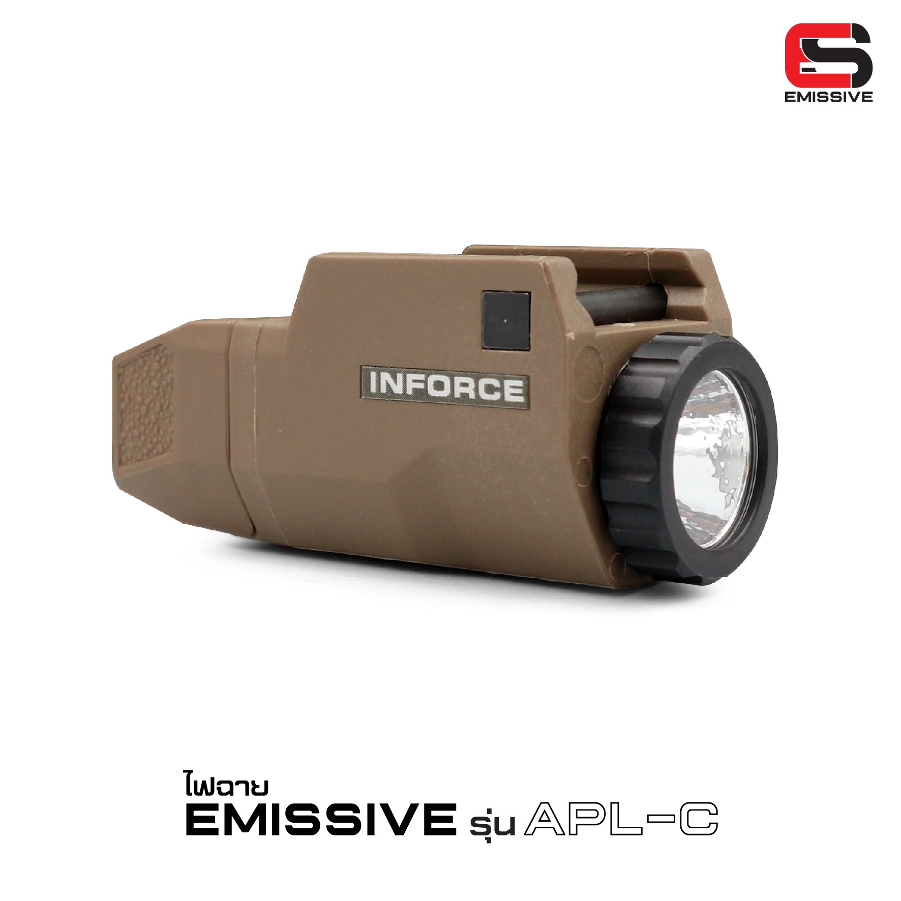 ไฟฉาย Emissive รุ่น APL-C (ตัวสั้น) (K0990)