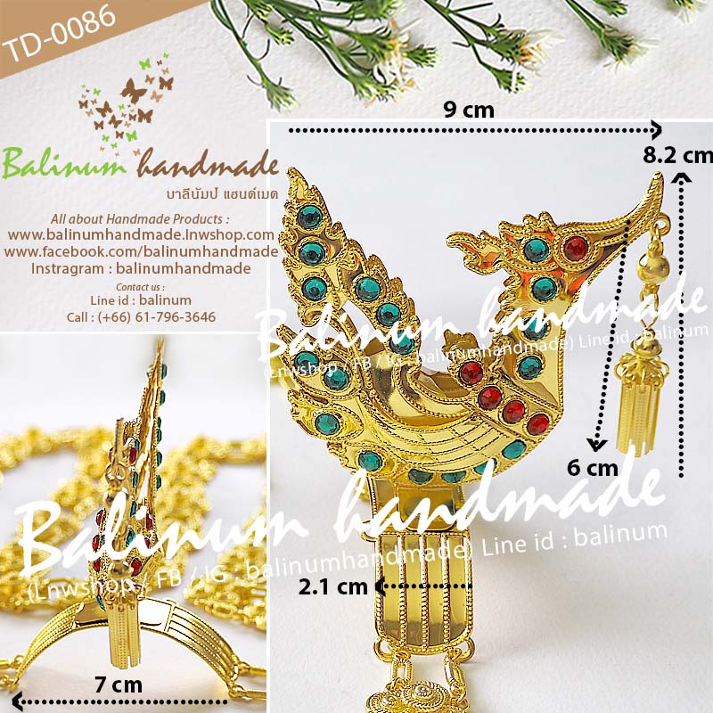 เครื่องประดับชุดไทย สร้อยสังวาลย์บ่าหงษ์สีทอง ประดับพลอยสีเขียว-แดง ดูสง่าและสวยงามมากค่ะ ทอง (Gold)